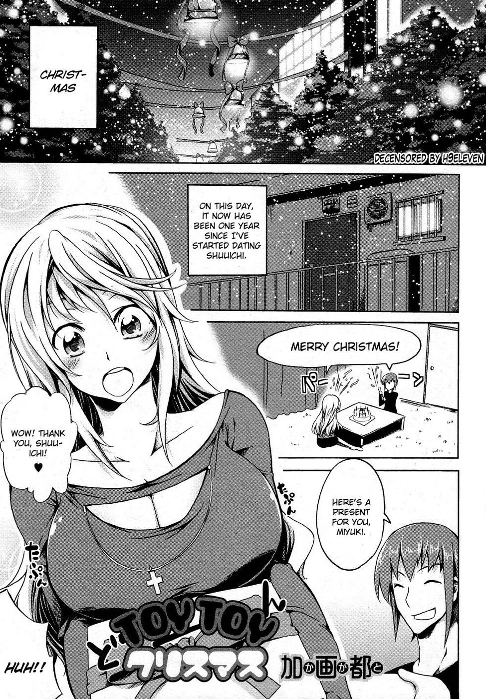 Hentai Manga Comic-TOYTOY Christmas-Read-1